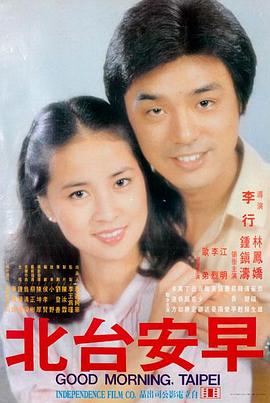 V电影推荐 芭比